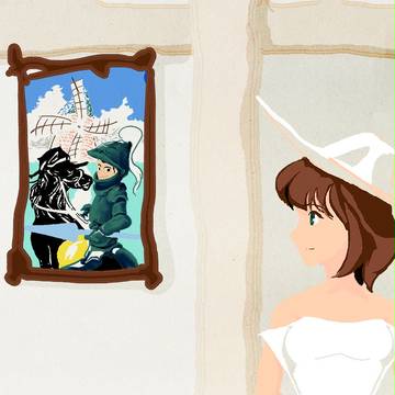 ルパン