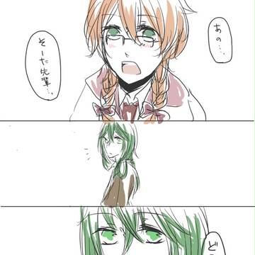 【絵師学】好き。