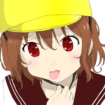 流子さん