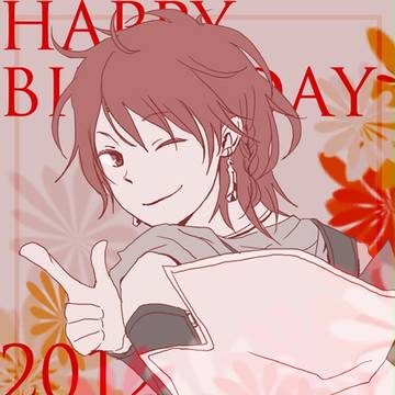 祝