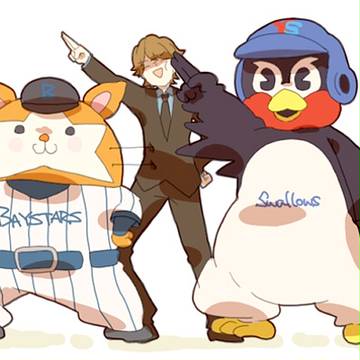 、
