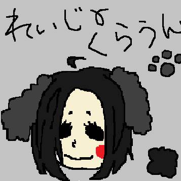 クラウンちゃん