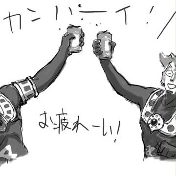 週末！