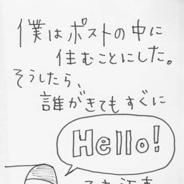意外と広いよ