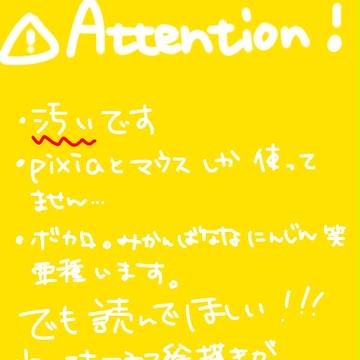 きいろきみどり