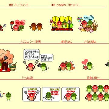 なめこ山盛り