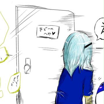 ただ書きたかったダヶ