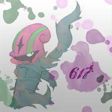 617