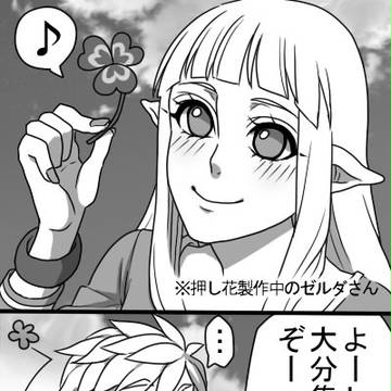 意識
