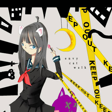 愛ゆえに
