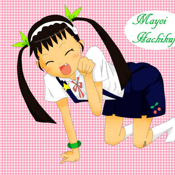 まよいちゃんちゅっちゅ