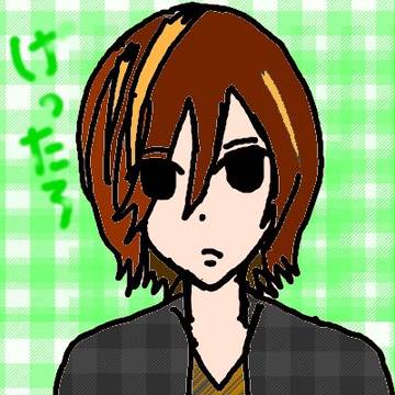 けったん