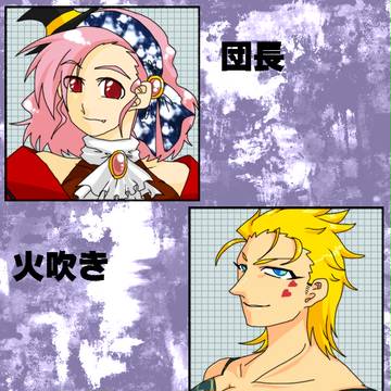 サーカス団員になったーーー