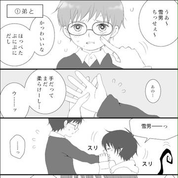おおきくなったら
