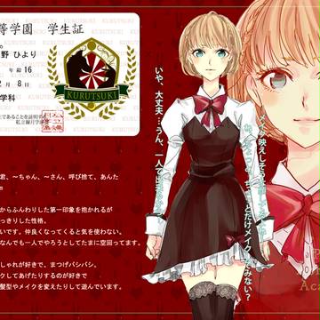 【PAA】佐久野 ひより【名簿】