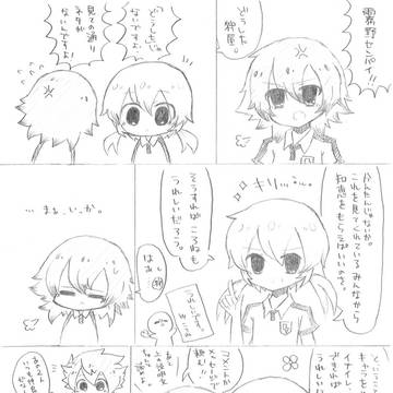 gdgdころね【１】