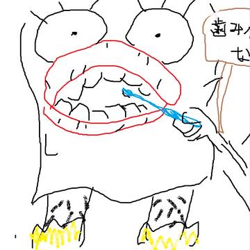 歯磨きﾌﾟﾗｲ”！？