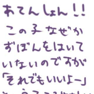 【ちょっとアレ】にゃんこ梓