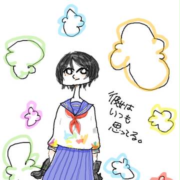 夢ばっかりで