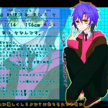 【秘密高】勅使河原 まひろ【生徒】
