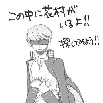 とうそうちゅう