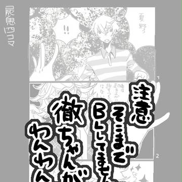 ペット