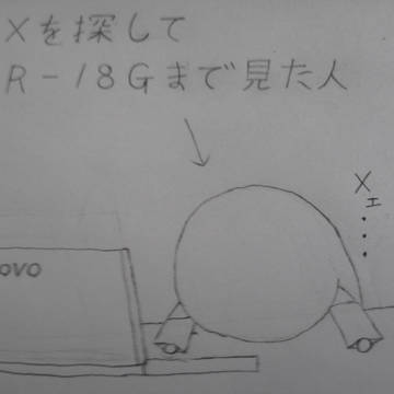 pixivロゴ捕獲しました。