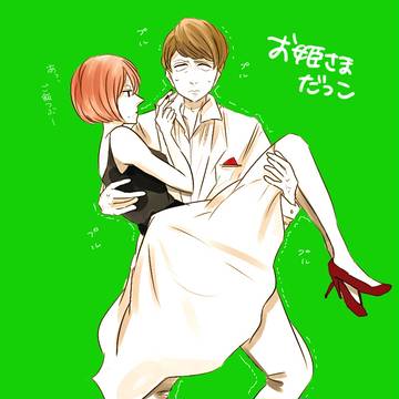 ｷﾏｯﾂｧ!ｷﾏｯﾂｧ!