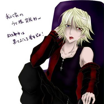 ウリ様!!