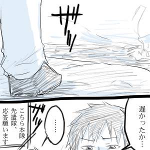兄と弟【後編】
