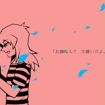 四月の初め