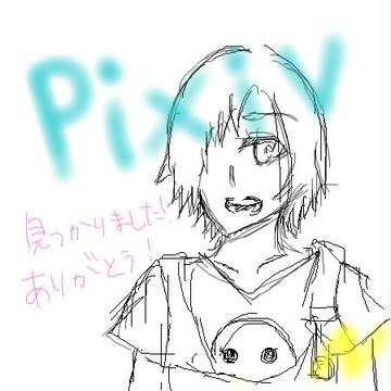 ありがとう！