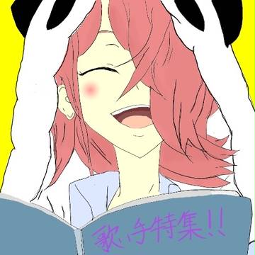 因果(色違いバージョン)