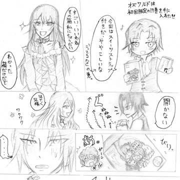 17巻のwww
