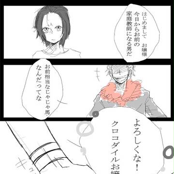 【捏造】左手の秘密２