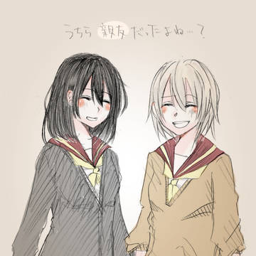 あの時