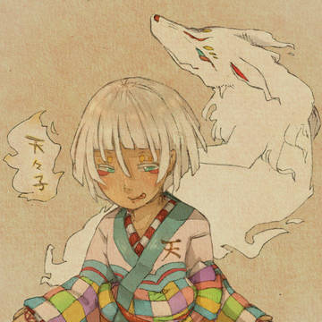 こん