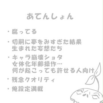切嗣詰め