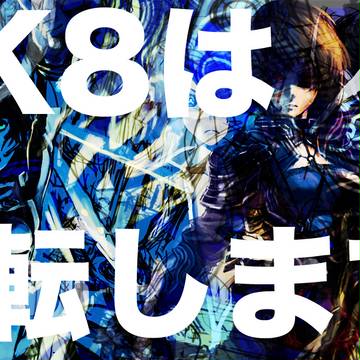 移転告知