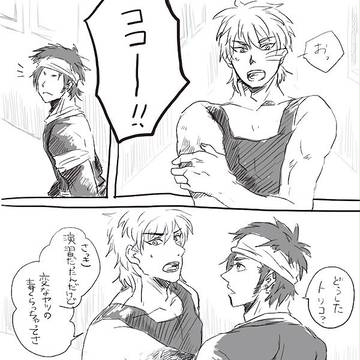 【トリココ庭時代まんが】思春期なココさん