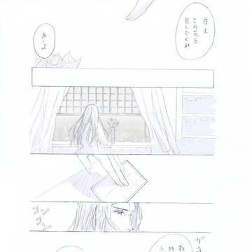 英国式バレンタイン