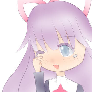 さよなら