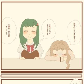 【PAA】進まない勉強会【交流】