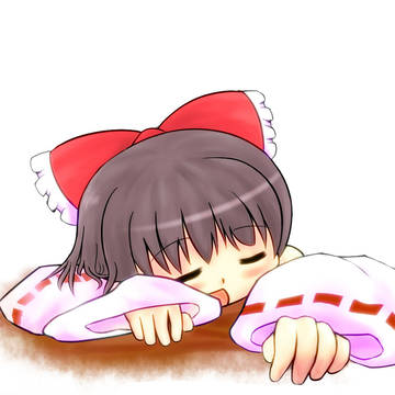 おひるね