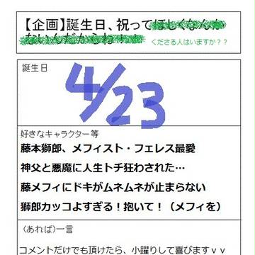 もしよければお願いします