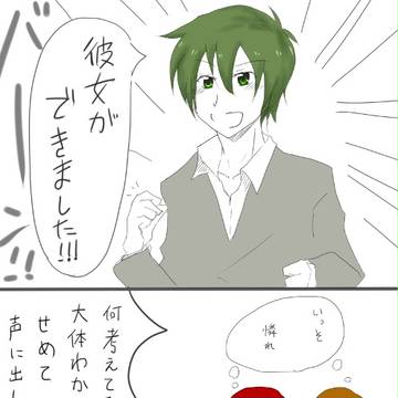 エイプリルフール