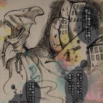 【ぴくヘドロ】終了告知【LDD】