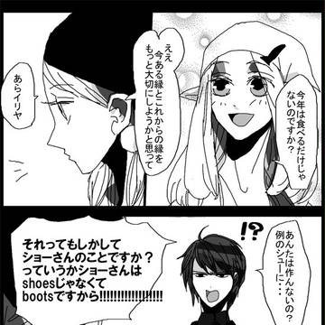 【P-MS】単純が複雑【交流】