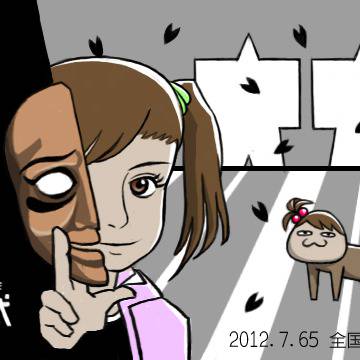 なんとなく映画ポスターみたいの