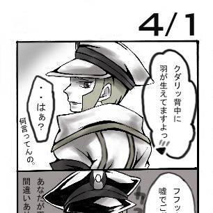 4/1